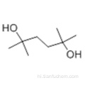 2,5-डिमेथाइल-2,5-हेक्सानेडिओल कैस 110-03-2